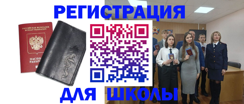 форма 3 в Мончегорске