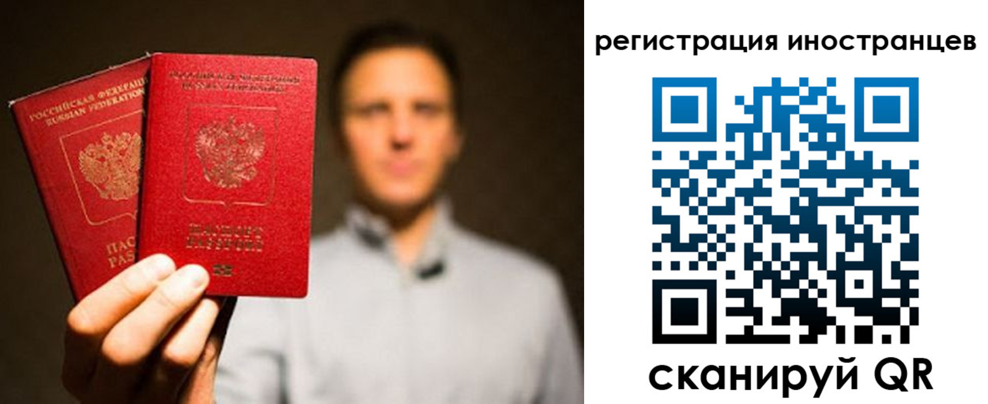 временная регистрация госуслуги в Мончегорске