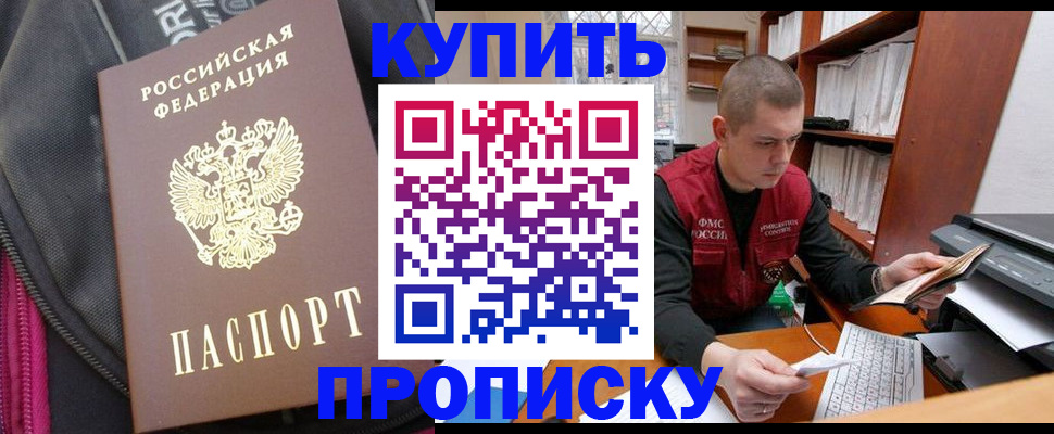 временная регистрация госуслуги в Мончегорске